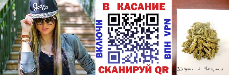 Наркошоп купить Марихуана  КЕТАМИН  ГАШИШ  Меф мяу мяу  Зима
