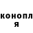 COCAIN Эквадор DeadSephiroth1