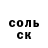 Альфа ПВП крисы CK Smael Death