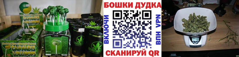 Cannafood марихуана  Купить где  Зима 