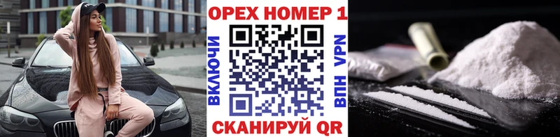 Cocaine 98%  Купить закладки  Зима 
