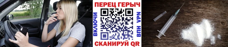 Купить закладки  Зима  Героин герыч 