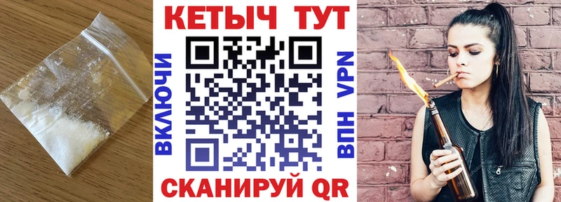 Кетамин ketamine  Купить  Зима 