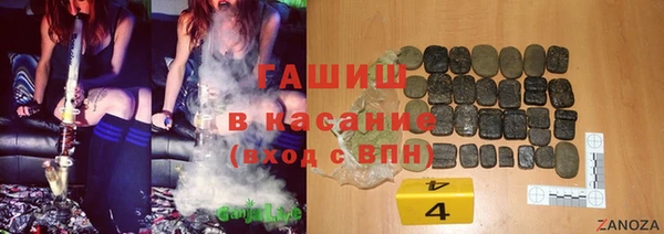 mdma Заволжье