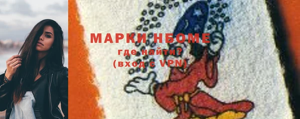 mdma Заволжье