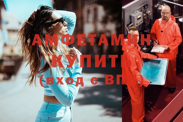 кокаин колумбия Заводоуковск