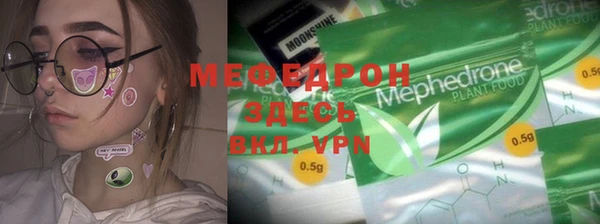 гидропоника Заволжск