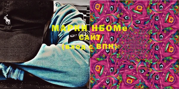 кокаин колумбия Заводоуковск