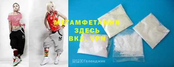 гидропоника Заволжск