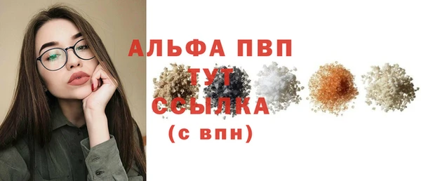 гидропоника Заволжск