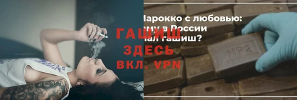 кокаин колумбия Заводоуковск