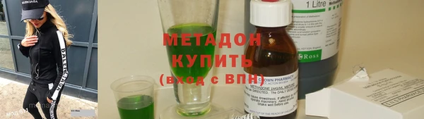 mdma Заволжье