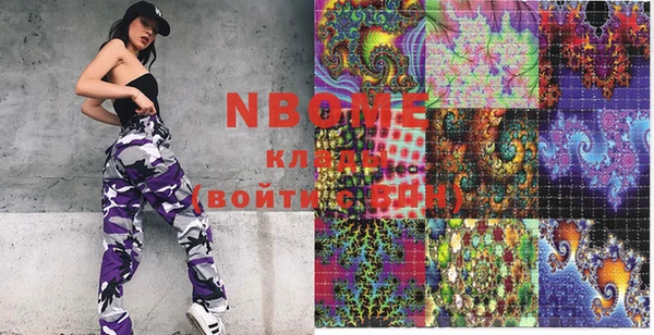 mdma Заволжье