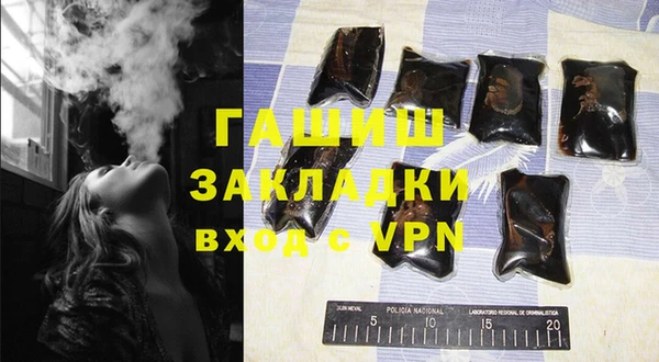гидропоника Заволжск