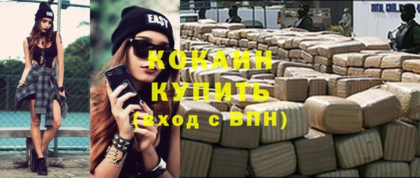 кокаин колумбия Заводоуковск