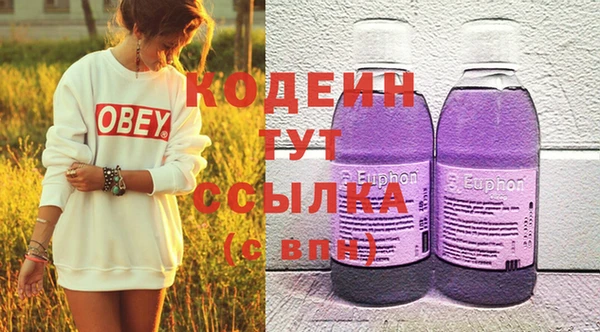 гидропоника Заволжск