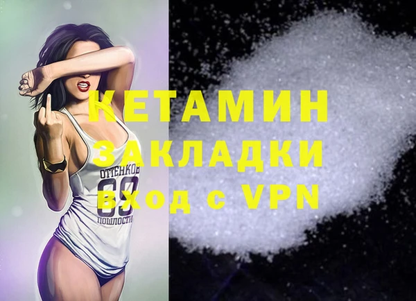 кокаин колумбия Заводоуковск