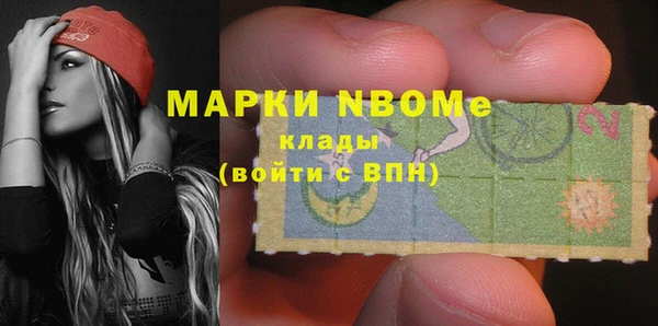 кокаин колумбия Заводоуковск
