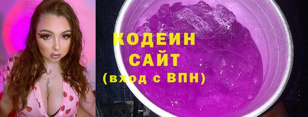 гидропоника Заволжск