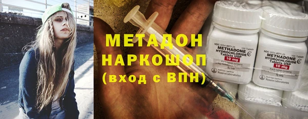 гидропоника Заволжск