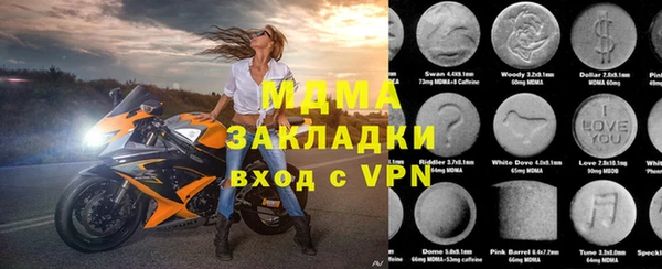 mdma Заволжье