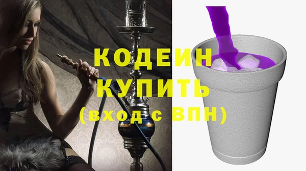 кокаин колумбия Заводоуковск