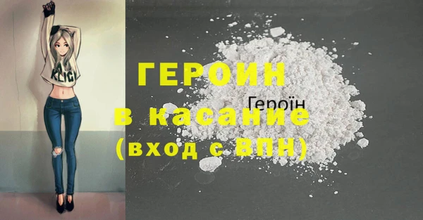 гидропоника Заволжск