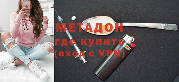 кокаин колумбия Заводоуковск