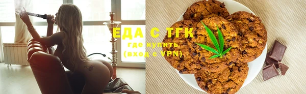 гидропоника Заволжск