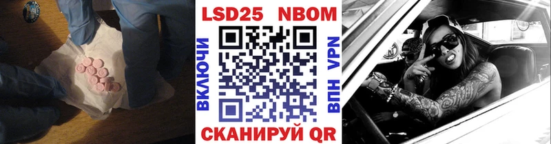 Купить  Зима  LSD-25 экстази ecstasy 