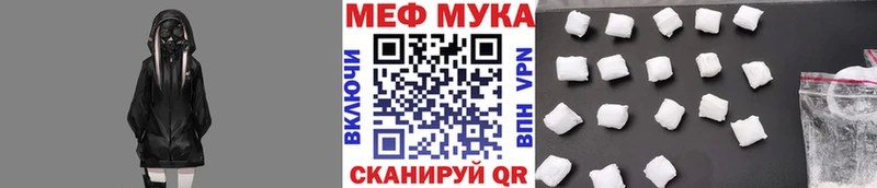 Мефедрон  Зима