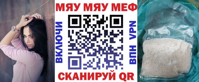 Купить  Зима  МЯУ-МЯУ кристаллы 