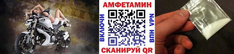 МЕТАМФЕТАМИН пудра  Купить закладки  Зима 