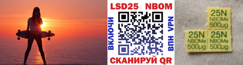 Марки NBOMe 1500мкг  Купить закладки  Зима 