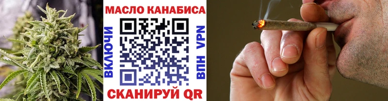 ТГК THC oil  Купить  Зима 
